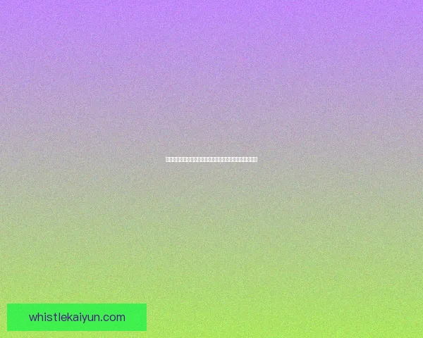 贝肯鲍尔战术影响力持续提升，足球领域权威地位愈加显著